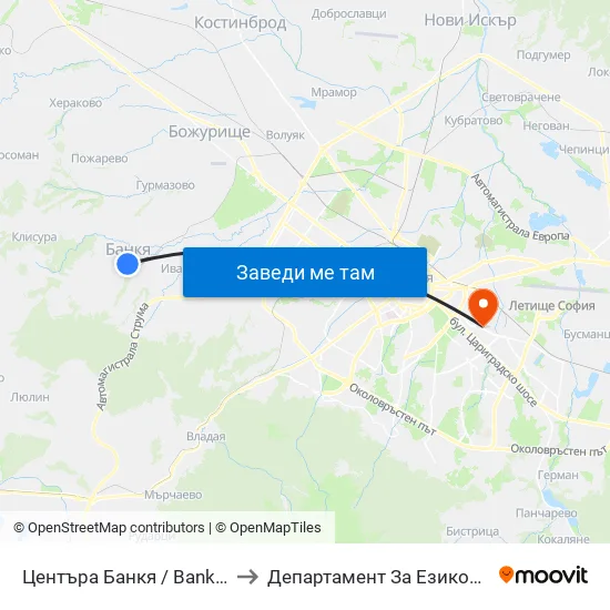 Центъра Банкя / Bankya Centre (6297) to Департамент За Езиково Обучение - Ичс map