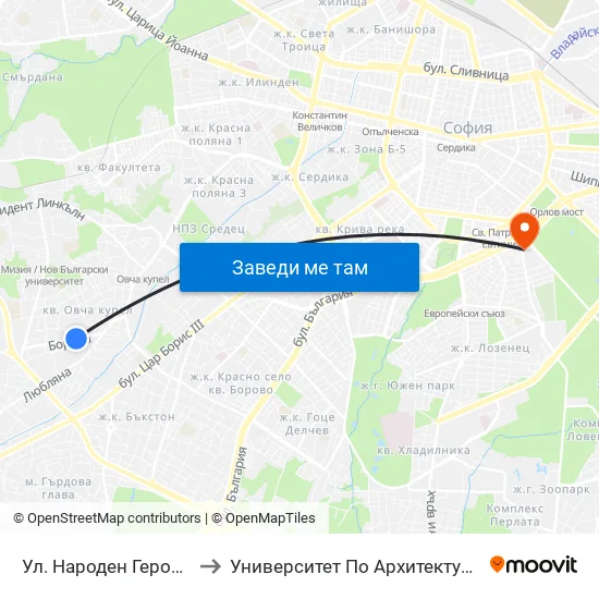 Ул. Народен Герой / Naroden Geroy St. (2053) to Университет По Архитектура, Строителство И Геодезия - Ректорат map