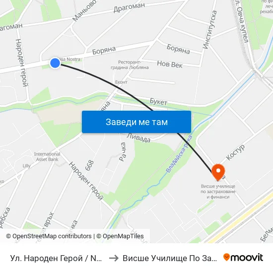Ул. Народен Герой / Naroden Geroy St. (2053) to Висше Училище По Застраховане И Финанси map