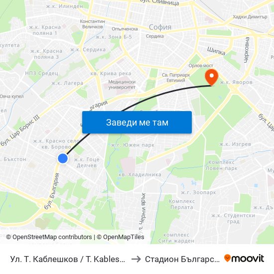 Ул. Т. Каблешков / T. Kableshkov St. (2213) to Стадион Българска Армия map