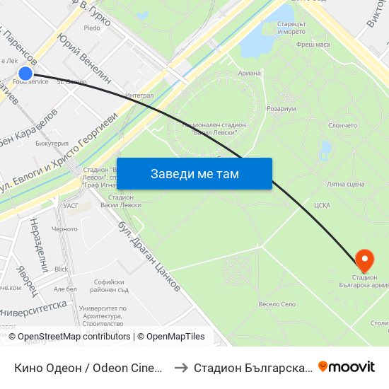 Кино Одеон / Odeon Cinema (0927) to Стадион Българска Армия map