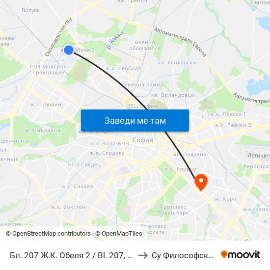 Бл. 207 Ж.К. Обеля 2 / Bl. 207, Obelya 2 Qr. (0163) to Су Философски Факултет map