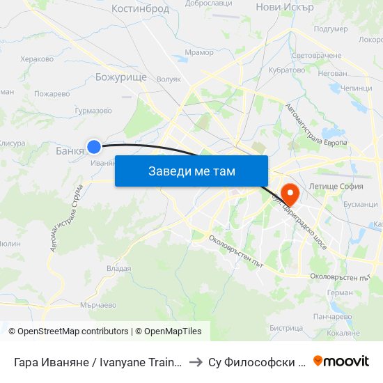 Гара Иваняне / Ivanyane Train Station (0453) to Су Философски Факултет map