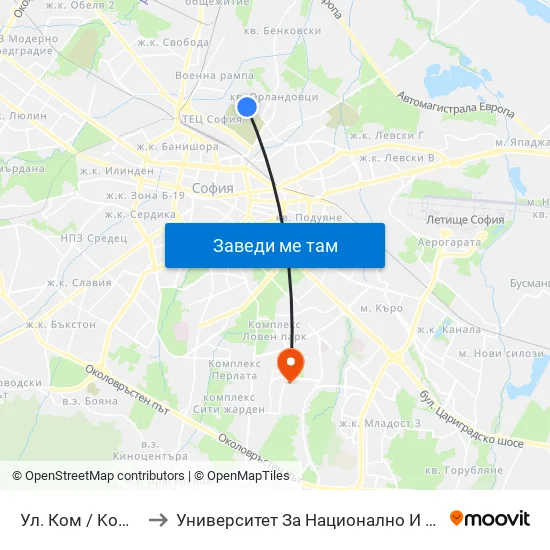 Ул. Ком / Kom St. (2599) to Университет За Национално И Световно Стопанство map