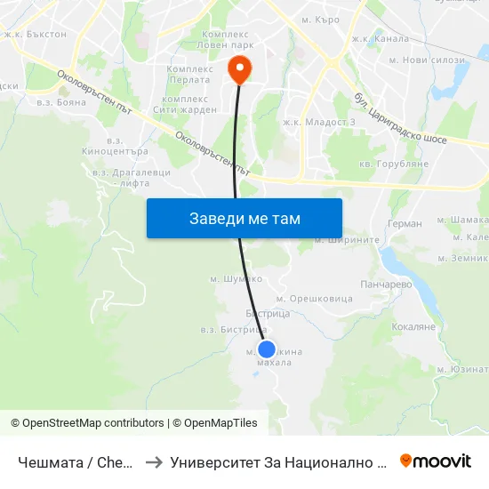 👋 Чешмата / Cheshmata (1507) to Университет За Национално И Световно Стопанство map