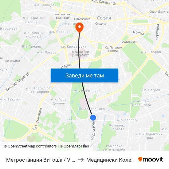 Метростанция Витоша / Vitosha Metro Station (2756) to Медицински Колеж ""Й. Филаретова"" map