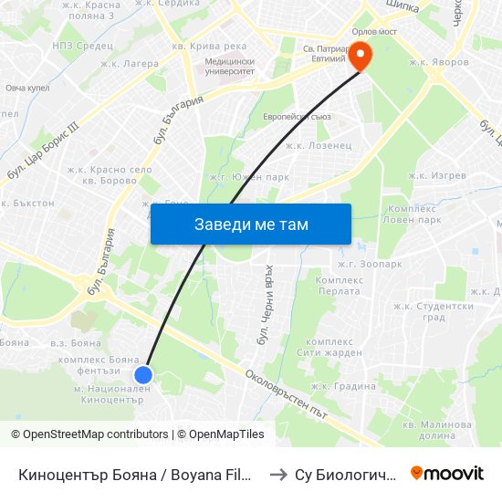 Киноцентър Бояна / Boyana Film Studios (Kinotsentar) (0931) to Су Биологически Факултет map