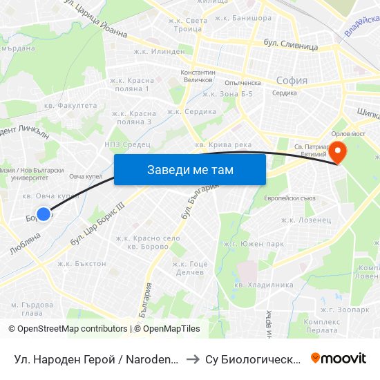 Ул. Народен Герой / Naroden Geroy St. (2053) to Су Биологически Факултет map