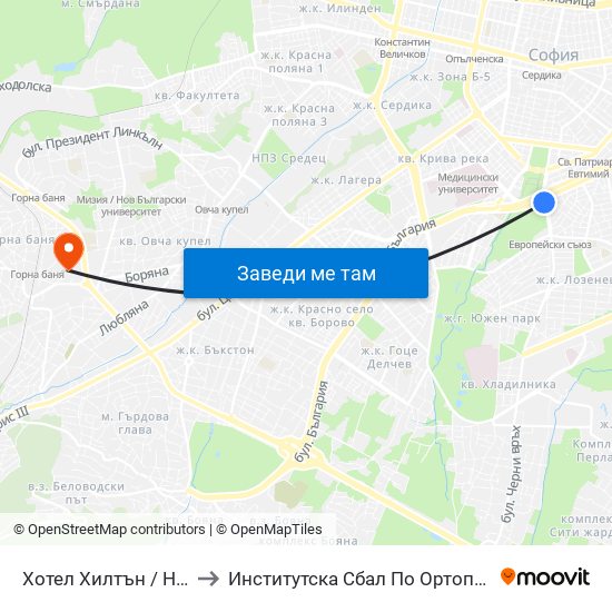Хотел Хилтън / Hilton Hotel (0397) to Институтска Сбал По Ортопедия Проф. Бойчо Бойчев map