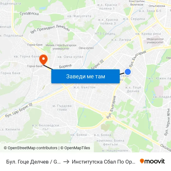 Бул. Гоце Делчев / Gotse Delchev Blvd. (0308) to Институтска Сбал По Ортопедия Проф. Бойчо Бойчев map