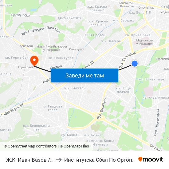 Ж.К. Иван Вазов / Ivan Vazov (0626) to Институтска Сбал По Ортопедия Проф. Бойчо Бойчев map