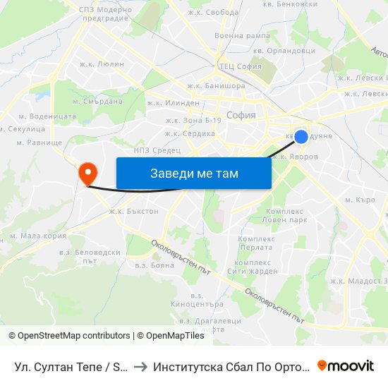 Ул. Султан Тепе / Sultan Tepe St. (2194) to Институтска Сбал По Ортопедия Проф. Бойчо Бойчев map