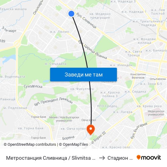 Метростанция Сливница / Slivnitsa Metro Station (1063) to Стадион Славия map