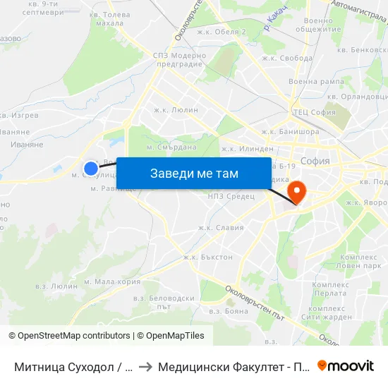 Митница Суходол / Suhodol Custom-House (1071) to Медицински Факултет - Предклиничен Университетски Център map