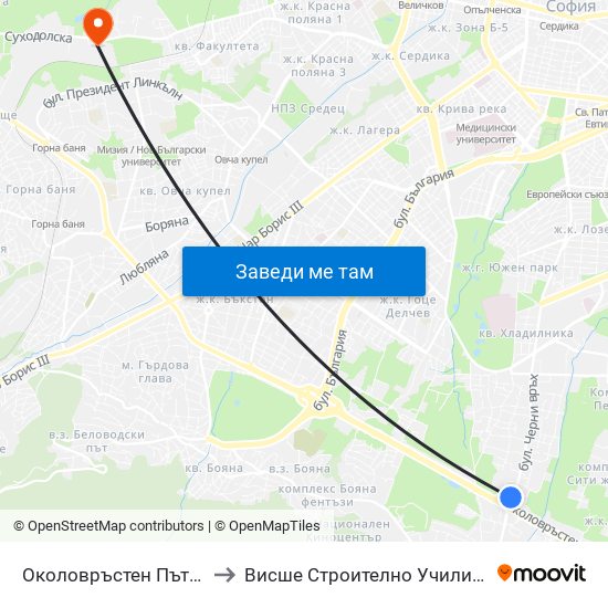 Околовръстен Път / Ring Road (1176) to Висше Строително Училище ""Любен Каравелов"" map