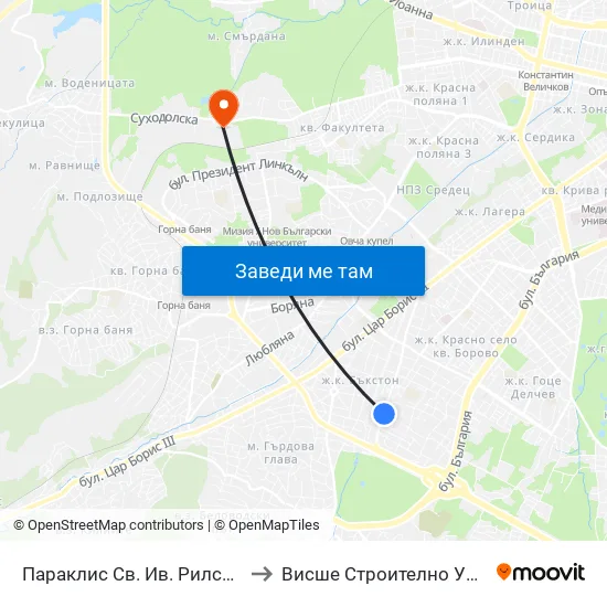 Параклис Св. Ив. Рилски / St. Ivan Rilski Chapel (1245) to Висше Строително Училище ""Любен Каравелов"" map
