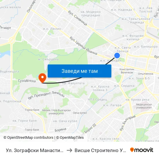 Ул. Зографски Манастир / Zografski Manastir St. (1949) to Висше Строително Училище ""Любен Каравелов"" map