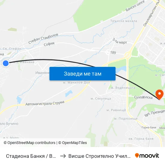 👋 Стадиона Банкя / Bankya Stadium (1620) to Висше Строително Училище ""Любен Каравелов"" map