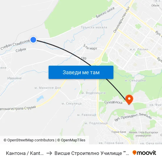 Кантона / Kantona (0790) to Висше Строително Училище ""Любен Каравелов"" map