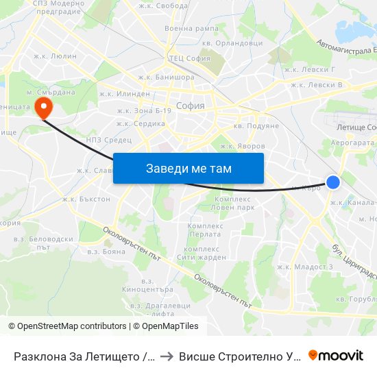 Разклона За Летището / Fork Road To Sofia Airport (1454) to Висше Строително Училище ""Любен Каравелов"" map