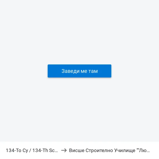 📚 134-То Су / 134-Th School (6668) to Висше Строително Училище ""Любен Каравелов"" map