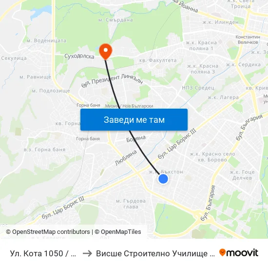 Ул. Кота 1050 / Kota 1050 St. to Висше Строително Училище ""Любен Каравелов"" map