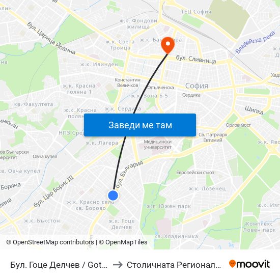 Бул. Гоце Делчев / Gotse Delchev Blvd. (0308) to Столичната Регионална Здравна Инспекция map