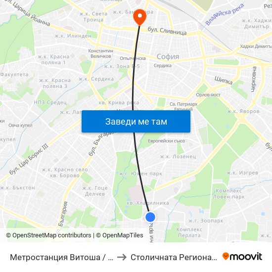 Метростанция Витоша / Vitosha Metro Station (2756) to Столичната Регионална Здравна Инспекция map