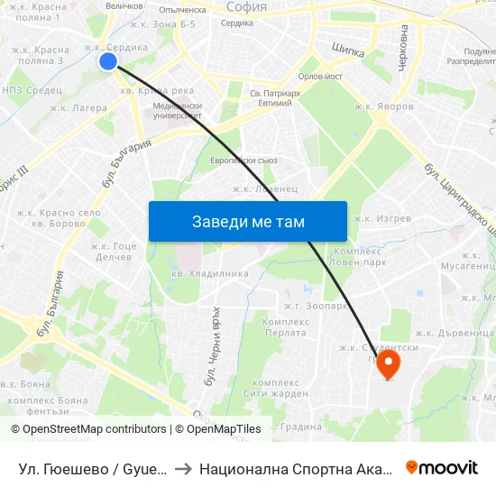 Ул. Гюешево / Gyueshevo St. (1158) to Национална Спортна Академия Васил Левски map