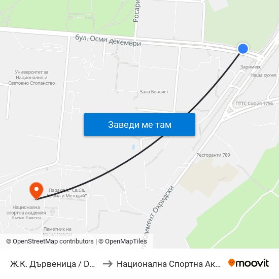 Ж.К. Дървеница / Darvenitsa Qr. (0800) to Национална Спортна Академия Васил Левски map
