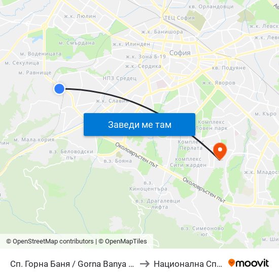 Сп. Горна Баня / Gorna Banya (Връзка С Метролиния М3 / Transfer For Metro Line 3) to Национална Спортна Академия Васил Левски map