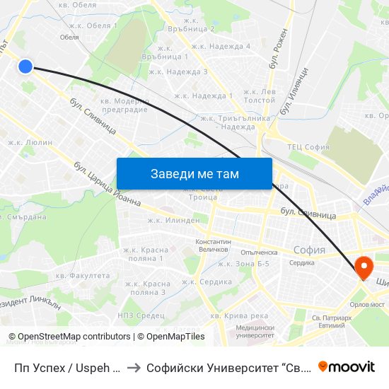 Пп Успех / Uspeh Factory (1751) to Софийски Университет “Св. Климент Охридски"" map