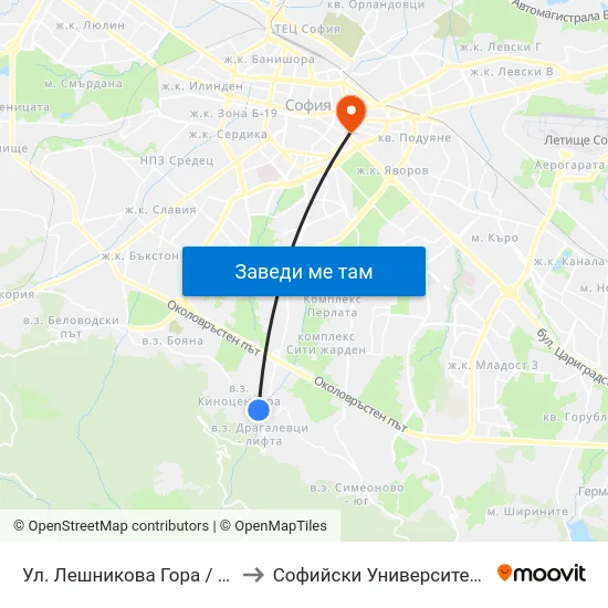 Ул. Лешникова Гора / Leshnikova Gora St. (2026) to Софийски Университет “Св. Климент Охридски"" map