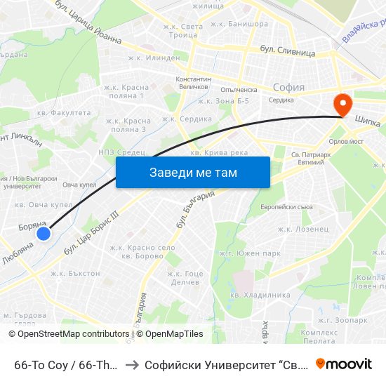 66-То Соу / 66-Th School (0042) to Софийски Университет “Св. Климент Охридски"" map