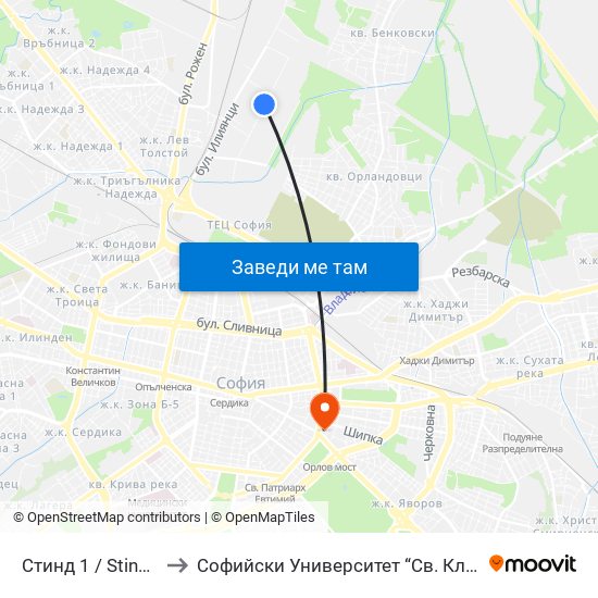 Стинд 1 / Stind 1 (0550) to Софийски Университет “Св. Климент Охридски"" map