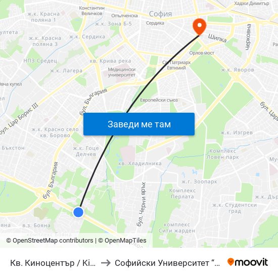 Кв. Киноцентър / Kinotsentar Qr. (1966) to Софийски Университет “Св. Климент Охридски"" map