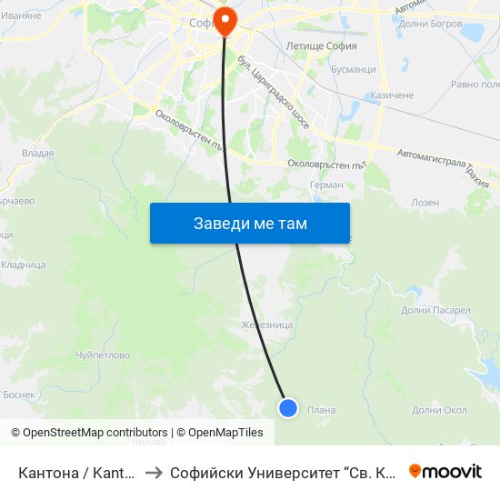 Кантона / Kantona (0791) to Софийски Университет “Св. Климент Охридски"" map