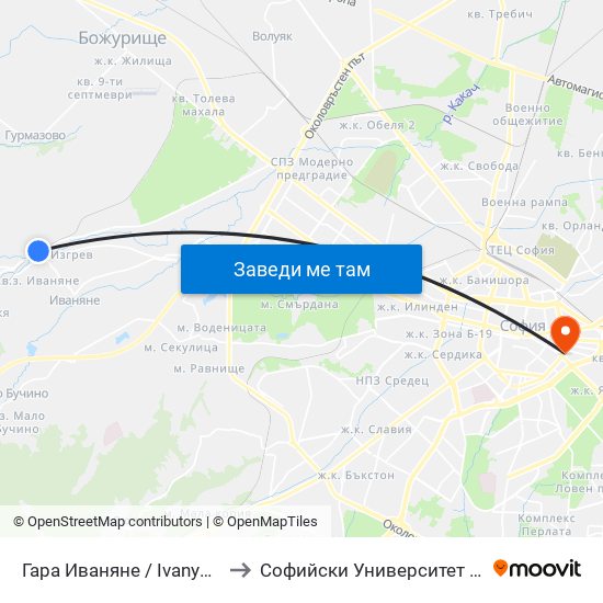 Гара Иваняне / Ivanyane Train Station (0454) to Софийски Университет “Св. Климент Охридски"" map