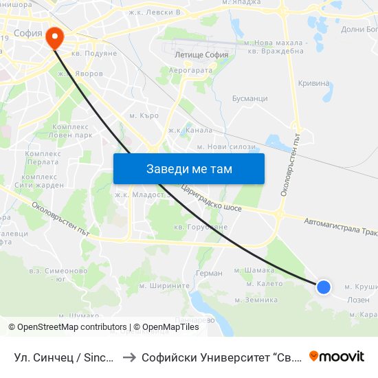 Ул. Синчец / Sinchets St. (2172) to Софийски Университет “Св. Климент Охридски"" map