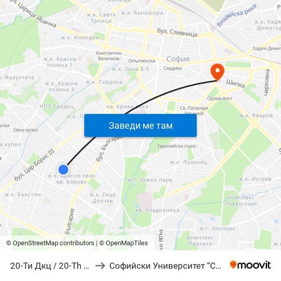 20-Ти Дкц / 20-Th Polyclinic (0016) to Софийски Университет “Св. Климент Охридски"" map