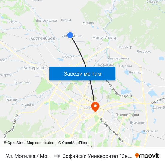 Ул. Могилка / Mogilka St. (2612) to Софийски Университет “Св. Климент Охридски"" map