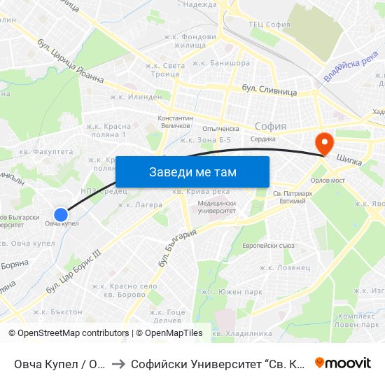 Овча Купел / Ovcha Kupel to Софийски Университет “Св. Климент Охридски"" map