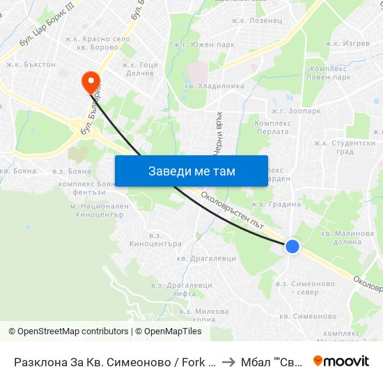 Разклона За Кв. Симеоново / Fork Road To Simeonovo Qr. (1459) to Мбал ""Света София"" map