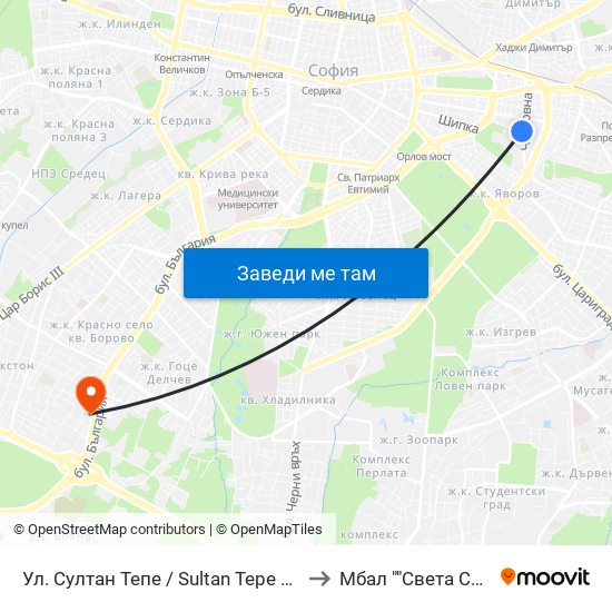 Ул. Султан Тепе / Sultan Tepe St. (2194) to Мбал ""Света София"" map