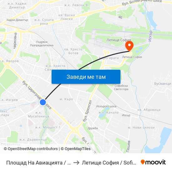 Площад На Авиацията / Aviation Square (1257) to Летище София / Sofia Airport - Terminal 2 map