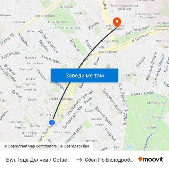 Бул. Гоце Делчев / Gotse Delchev Blvd. (0308) to Сбал По Белодробна Туберкулоза map