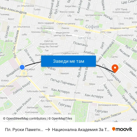 Пл. Руски Паметник / Russian Monument Sq. (1300) to Национална Академия За Театрално И Филмово Изкуство Кръстьо Сарафов map