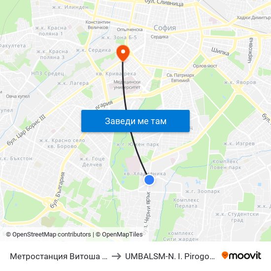 Метростанция Витоша / Vitosha Metro Station (2654) to UMBALSM-N. I. Pirogov (УМБАЛСМ-Н. И. Пирогов) map
