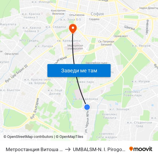 Метростанция Витоша / Vitosha Metro Station (2756) to UMBALSM-N. I. Pirogov (УМБАЛСМ-Н. И. Пирогов) map