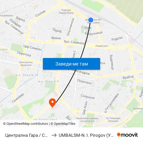 Централна Гара / Central Railway Station to UMBALSM-N. I. Pirogov (УМБАЛСМ-Н. И. Пирогов) map